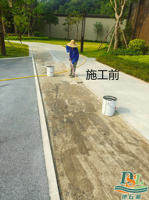 广东彩色冷铺沥青地坪即将施工完成