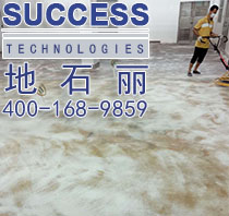 广州海珠区中国电子第七所压砂5mm厚平涂地坪
