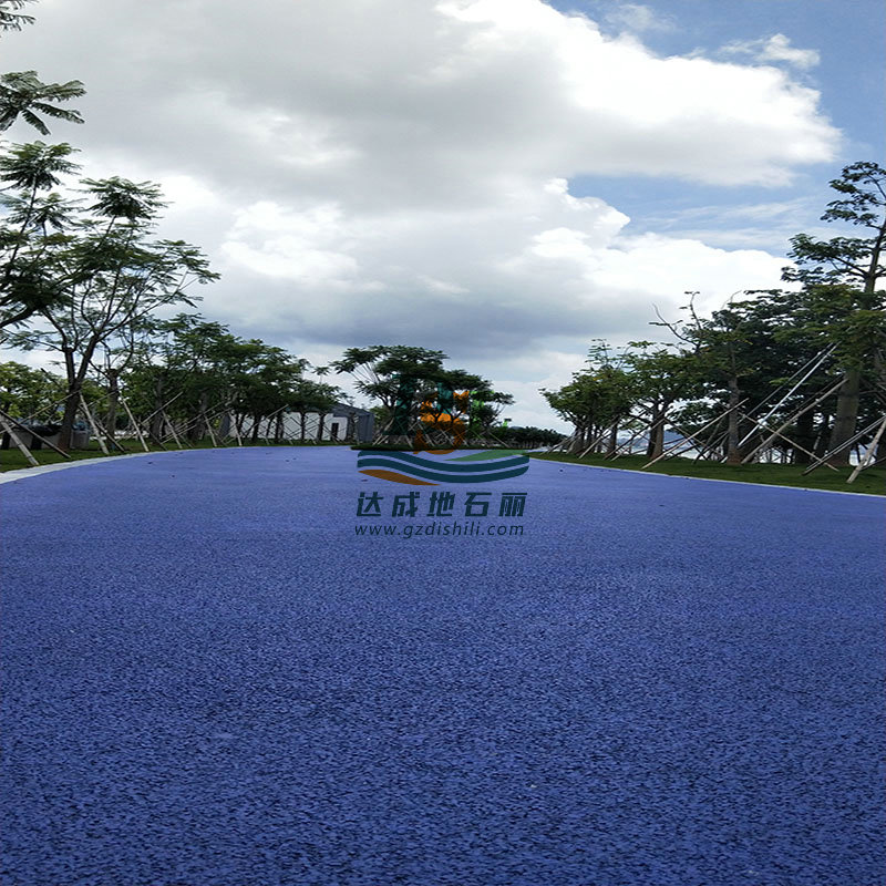 南沙灵山透水地坪项目蓝色透水地坪