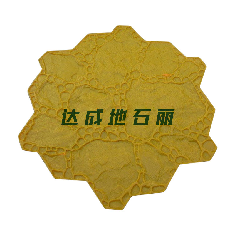花园石压印地坪模具,压模地坪模具,花园石模具
