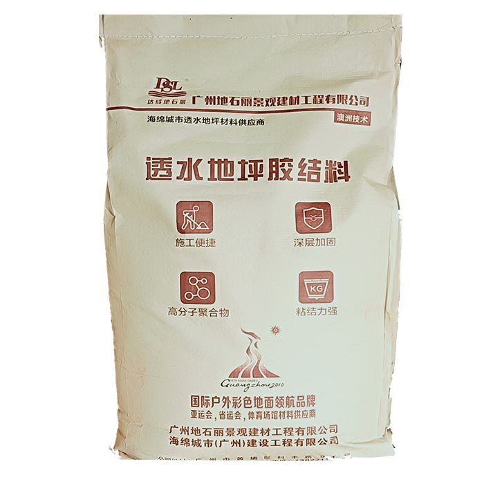 透水混凝土胶结料,透水混凝土增强剂,添加剂